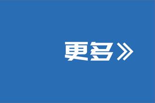 还在铁！克莱半场10投仅2中拿到7分